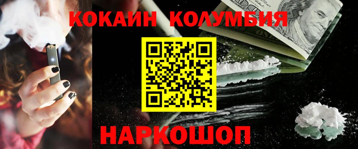 КОКАИН 99% Димитровград