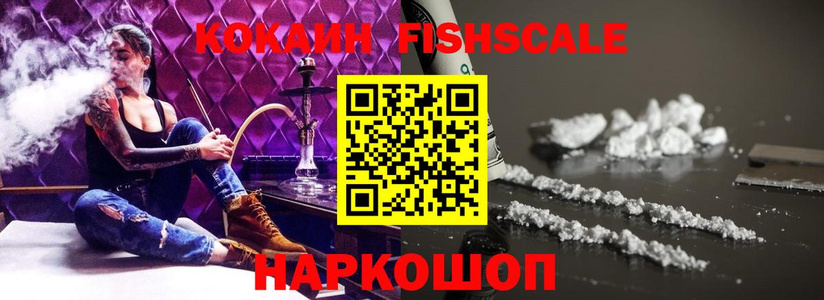 COCAIN Колумбийский  Вход с VPN  Кокаин VHQ  Димитровград 