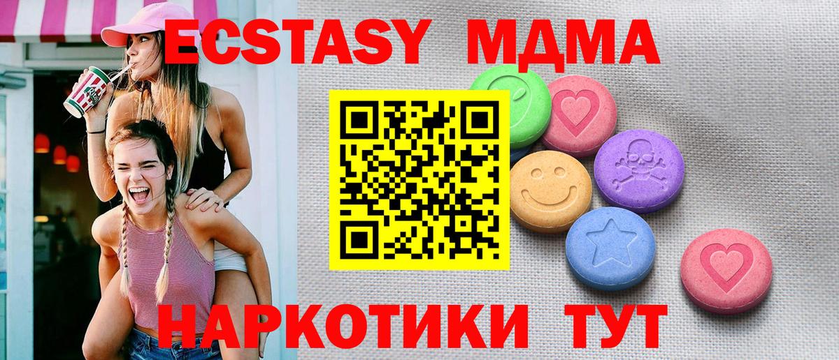 Димитровград  ЭКСТАЗИ Дубай  Ecstasy Cube  Ecstasy  Вход с VPN 