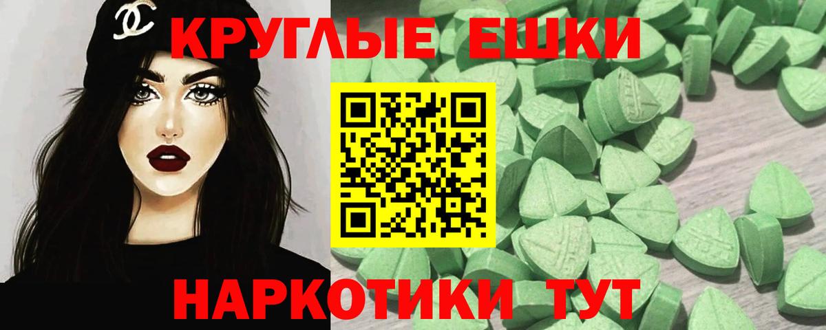 Ecstasy Cube Димитровград