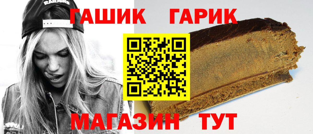 ГАШИШ hashish Димитровград