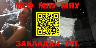 круглые Можайск