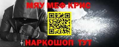 крисы Моздок