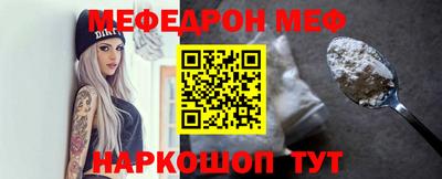 круглые Можайск