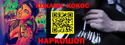 круглые Можайск