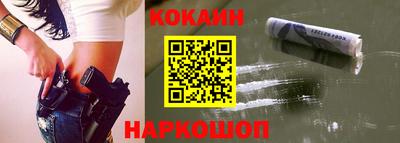 круглые Можайск