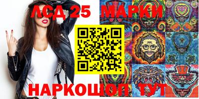 круглые Можайск
