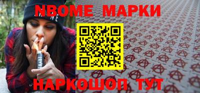 круглые Можайск