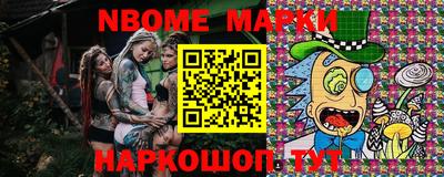 круглые Можайск
