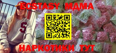 круглые Можайск