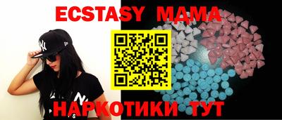 круглые Можайск