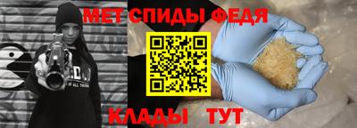 круглые Можайск