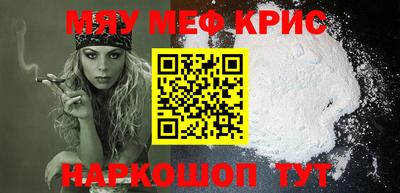круглые Можайск