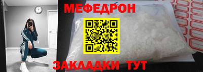индика Можга