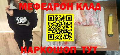 крисы Моздок