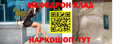 крисы Моздок