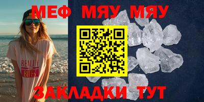 крисы Моздок