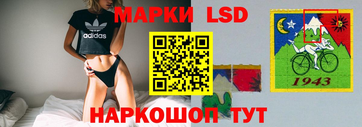 LSD-25 экстази  ЛСД экстази ecstasy  Вход с VPN  Димитровград  Лсд 25 экстази кислота 