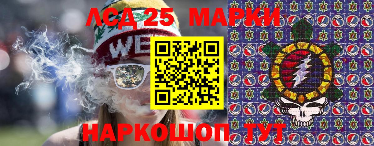 Димитровград  Наркотические марки 1,5мг  Наркотические марки 1,5мг  Вход с VPN 