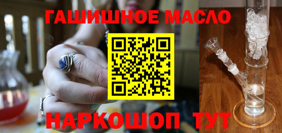 Дистиллят ТГК концентрат Димитровград