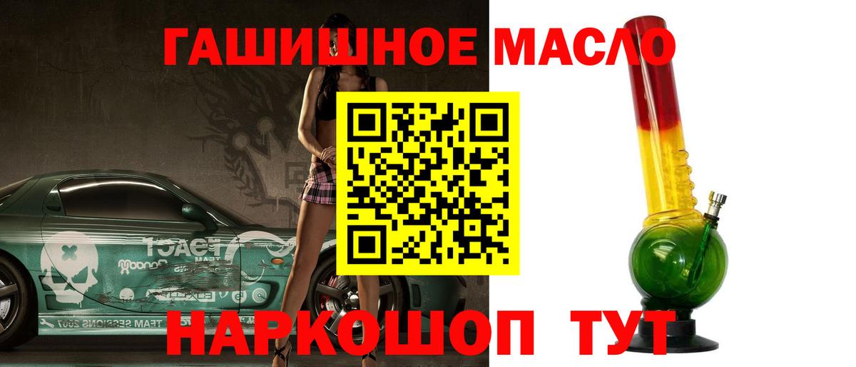 дарнет шоп  Вход с VPN  Димитровград  ТГК Wax 