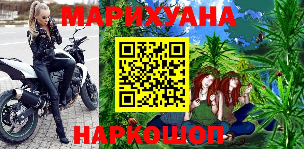Бошки марихуана Bruce Banner  Шишки марихуана марихуана  Вход с VPN  МАРИХУАНА LSD WEED  Димитровград 